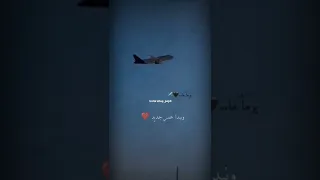 نبدا عمر جديد ادهم نابلسي      دندنها