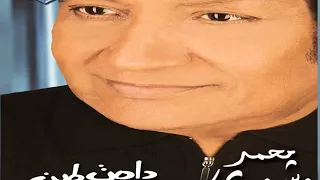 محمد رشدى السعادة 