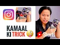 Download Lagu Reels देखते हो ?? * Try This Trick * #Shorts #ManojSaru