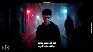 مهرجان احنا اتنين اخوات  ف ارس ك رام ة  دندنها