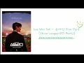 Download Lagu Lee Won Suk – 큐사인 (Cue Sign)  [Stove League OST Part.1] Lyrics