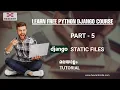 PART 5 DJANGO STATIC FILES DJANGO MALAYALAM TUTORIAL FOR BEGINNERS HEXCENT