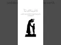 Download Lagu Surah Luqman 17 | RECITATION | ISLAM SOBHI
