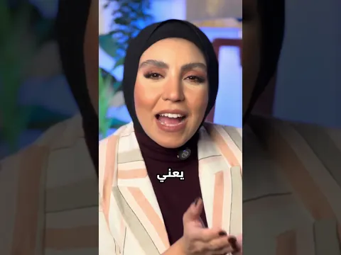 المصطلحات اللي بتسمعها في شارك تانك!