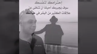 محمود الحسيني يا ويلك يا ابن ادم دندنها