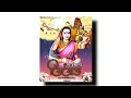 Download Lagu Rajmata Jijau Jayanti Status || Rajmata Jijau Jayanti || 12 January || राजमाता जिजाऊ जयंती ||