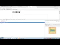 python 3 day101 07 Tornado WebSocket