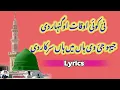 Download Lagu Nai koi auqat o'ganhar di lyrics || punjabi naat || aaliyours