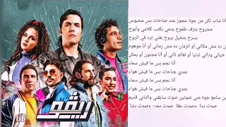 انا نجم كاريوكي                    دندنها