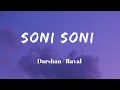 Download Lagu Soni Soni - Lyrics || Darshan Raval || Jonita Gandhi || Rochak Kohli || SF LYRICS HUB ||