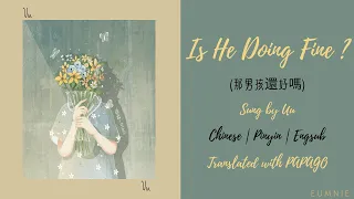 Download Is He Doing Fine  (那男孩還好嗎) [Nà nánhái hái hǎo ma] - Uu | Lyrics | Chinese l Pinyin l Engsub | MP3