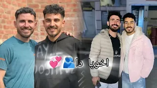 خالد الكابيتانو عمرو الكابيتانو  اغنيه   اخويا دا    تصميمي   دندنها