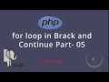 PHP Basic Tutorial Bangla Part 05 for loop in Brack and Continue