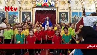 ترنيمة فرحانين كورال سان جورج نهضة السيدة العذراء Martyrschlive 