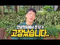 Download Lagu [안녕첫차] 죄송합니다 제가 판매한 차가 고장났습니다..