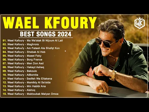 Download MP3 The Very Best Songs Of Wael Kfoury | اجمل اغاني وائل كفوري