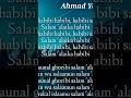 Download Lagu Sholawat Ahmad Yaa Habibi Hadroh, Ahmad Yaa Habibi, AHMAD YA HABIBI (COVER)