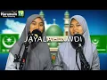 Download Lagu New...Lagu dan Video Clip  Jayalah NWDI versi Santriwati Nurul Haramain NWDI  Bogor