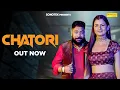 Lagu Chatori | Raja Gujjar, Aarju Dhillon | Devendra Foji | New Haryanvi Songs Haryanavi 2023