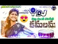 Download Lagu Katta ponti poyeti kamalamma elotro edm by Dj SATHISH 🥀 Dj