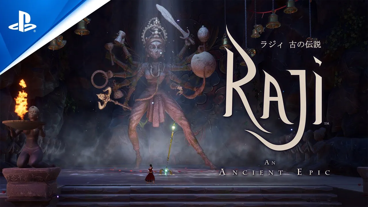 『ラジィ 古の伝説』リリーストレーラー