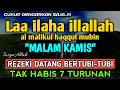 Lagu SHOLAWAT PEMBUKA REZEKI PENUH BERKAH - Laa ilaha illallah al malikul haqqul mubin