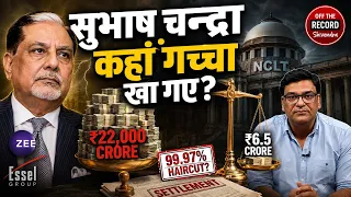 22,000 Crore Debt Settled in 6.5 Crore Truth| जानिए ZEE TV के मालिक Subhash Chandra का खेल! | OTR