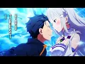 Download Lagu Re:Zero Season 3 Insert Song EP 7『 Emilia (CV. Rie Takahashi) - I Trust You』