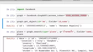 Python data extraction facebook graph api
