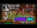1000 Sarachnis - 5 Methods No Bloodfury AFK Collection Log Series Ep 23 OSRS