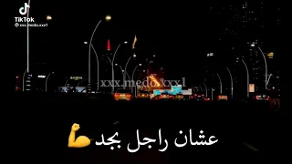 تشرف اي حد    دندنها