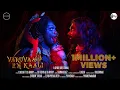 Download Lagu VARUVAA EN KAALI OFFICIAL MUSIC VIDEO | Logesh Entertainment | Spade Video Works