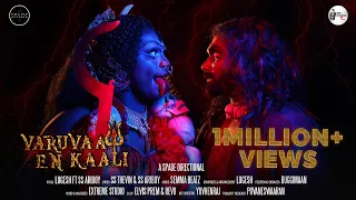 varuvaa en kaali official music video logesh entertainment spade video works