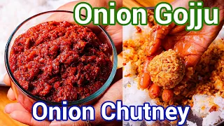 New Way Onion Chutney | Onion Gojju Recipe for Rice & Roti | Spicy Onion Thokku Recipe