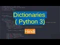 32 Dictionaries Part 2 Python in Hindi