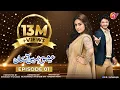Download Lagu Ishq Nahin Aasan | Episode 01 | AAN TV