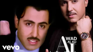                                    جواد العلي   علموه اني احبه                        دندنها