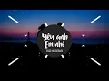 Download Lagu YÊU ANH EM NHÉ (remix) - HuyR ft. Tùng Viu | Phạm Thành Remix