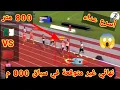 Download Lagu خسارة صادمة العداء الجزائري محمد علي قواند يفقد ذهبية 800 متر في الأمتار الأخيرة (فرنسا 2025)