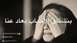اووووووووف والله مشتاكه حيل يارب خليهم يجون يعادوني تره مشتاكه واني ماقلطانه بحق احد بس اسفه من الكل دندنها