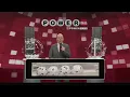Powerball 1059 ET 08-08-2026