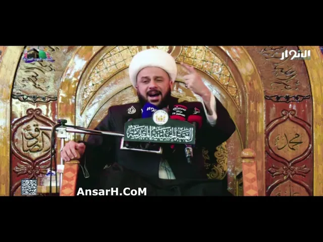 ⁣القدوة والأسوة في القرآن الكريم -  11 الشيخ زمان الحسناوي ليلة 26 رجب 1443 هـ كربلاء المقدسة