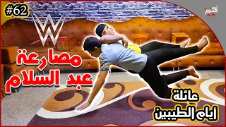 عائلة ايام الطيبين          دندنها