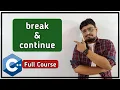 Break And Continue Statement In C C Tutorial PART 27