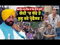 Download Lagu Sangrur: ਦੇਖੋ ਭਗਵੰਤ ਮਾਨ ਸਾਬ੍ਹ ਦੇਖੋ, ਤੁਹਾਡੇ ਰਾਜ ‘ਚ ਸੜਕਾਂ ‘ਤੇ ਰੁਲ੍ਹਦੇ ਪ੍ਰੋਫੈਸਰ,ਦੱਸੋ ਹੁਣ ਕੌਣ ਜ਼ਿਮੇਵਾਰ ?