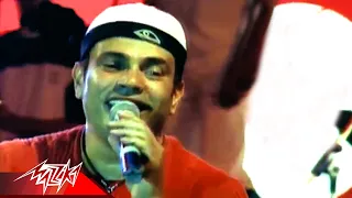                                       عمرو دياب   كان طيب دندنها