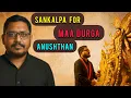 Download Lagu Sankalpa van Maa Durga Anushthan: leidt naar Mahavidya Upasana - Uitgelegd door Rajarshi Nandy #d...