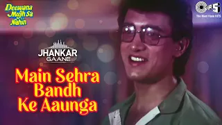 Download Main Sehra Bandh Ke Aaunga Jhankar | Deewana Mujhsa Nahin | Aamir Khan | Madhuri | Udit Narayan MP3