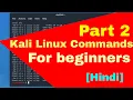 Basic Kali Linux Commands Tutorial for Beginners Part 2