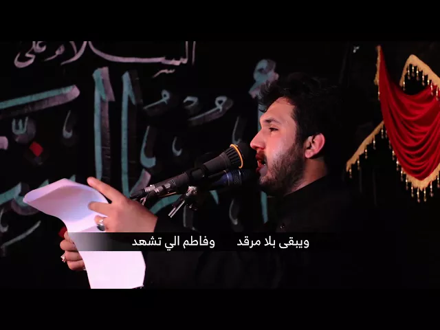 ⁣ياكــــرار ll سيد ياسر الكربلائي ll الشاعر مؤمل القائم